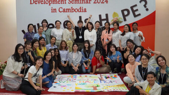 若い女性のためのリーダーシップ研修2024inカンボジア報告